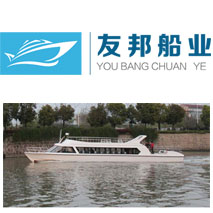 船艇中英文對照表